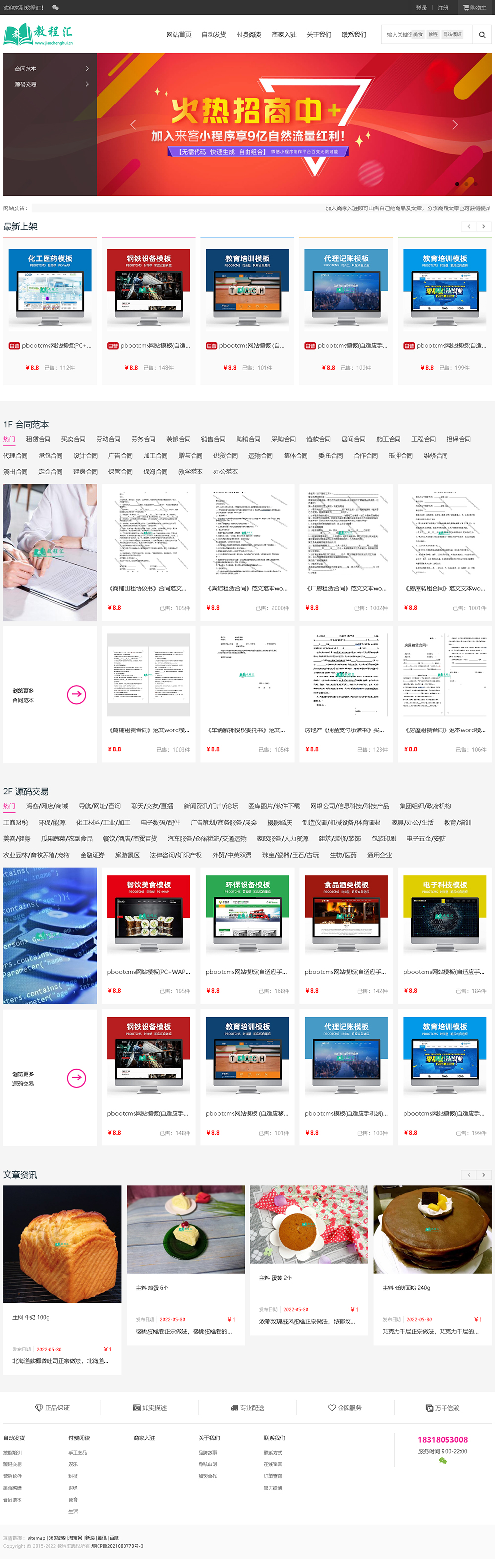 QQ图片20220530122637.jpg