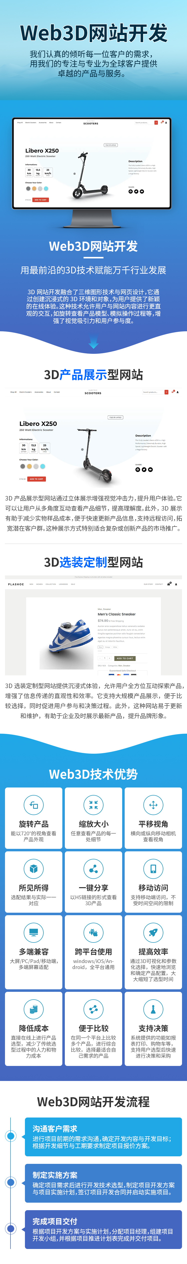 营销页0828.jpg